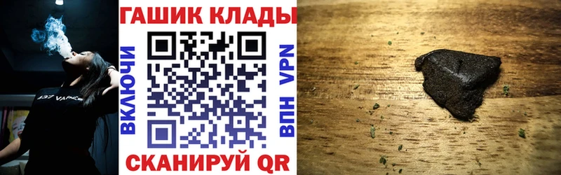 Магазин наркотиков Чекалин ГАШИШ  АМФЕТАМИН  Кокаин  Alpha PVP  Псилоцибиновые грибы  Бошки Шишки  Меф 