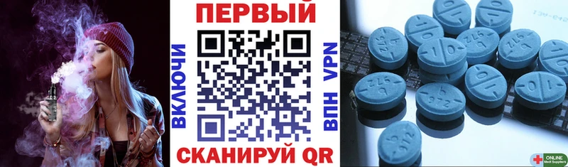 ОМГ ОМГ вход  Чекалин  Амфетамин 98%  где купить наркотик 