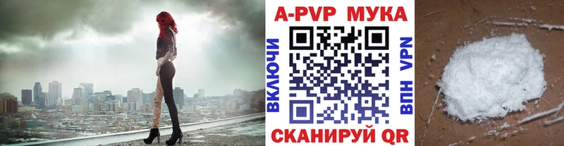 Alfa_PVP Crystall  кракен онион  Чекалин  закладка 
