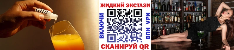 Бутират BDO 33% Чекалин
