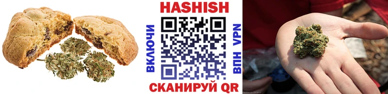купить цена Чекалин Печенье с ТГК конопля