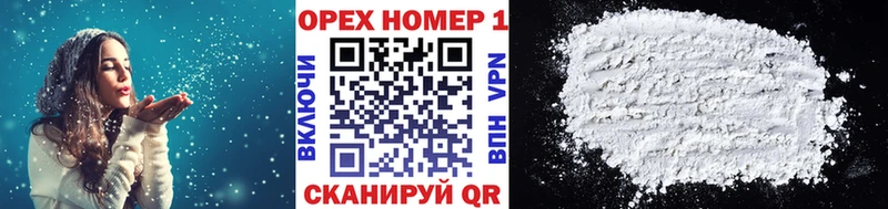 MEGA ссылки  купить наркотики цена  Чекалин  Cocaine Перу 