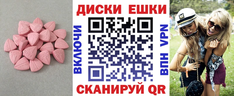 где купить   Чекалин  ЭКСТАЗИ Cube 