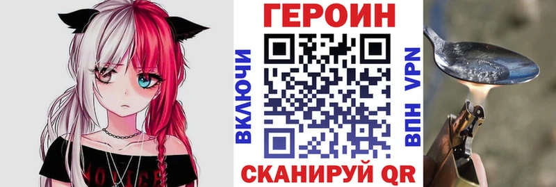 ГЕРОИН Heroin Чекалин