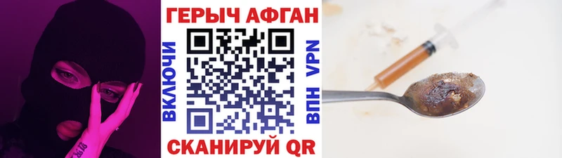 даркнет сайт  Чекалин  ГЕРОИН VHQ 