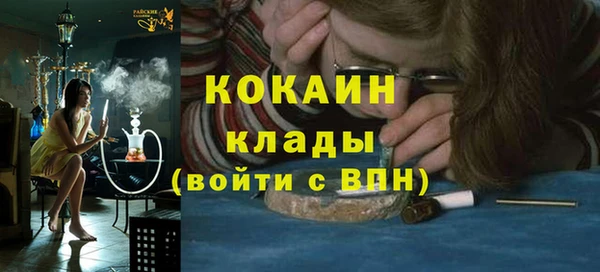 ALPHA-PVP Белокуриха