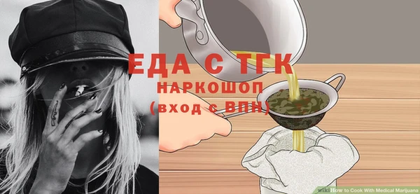 ALPHA-PVP Белокуриха