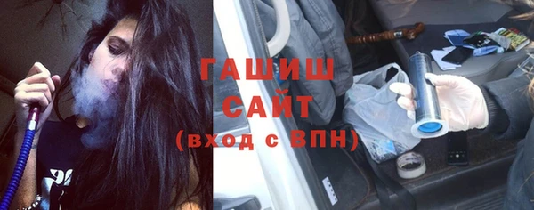 бошки Приозерск