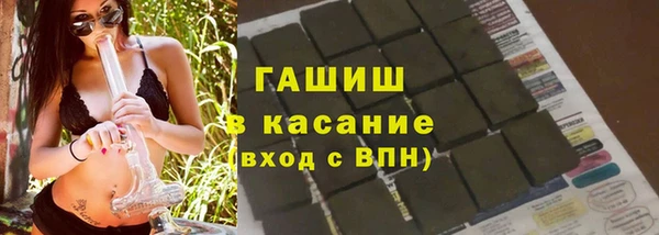 шишки Белоозёрский