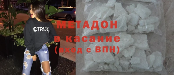 ALPHA-PVP Белокуриха