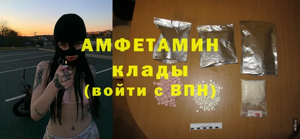 марки lsd Беломорск