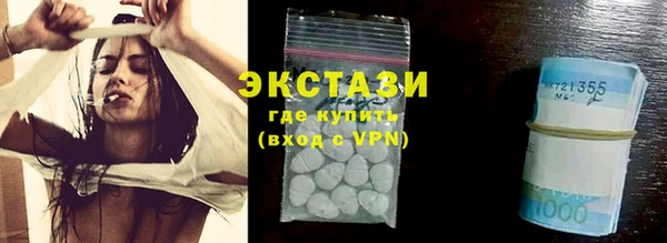 ALPHA-PVP Белокуриха