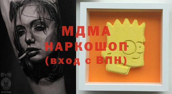 дживик Протвино