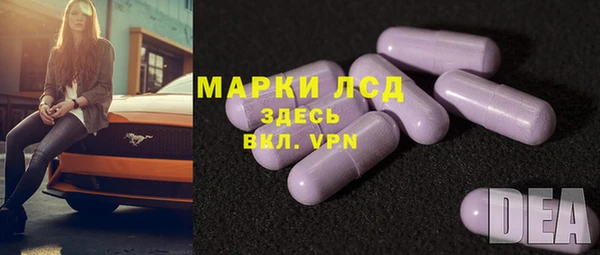 марки lsd Беломорск