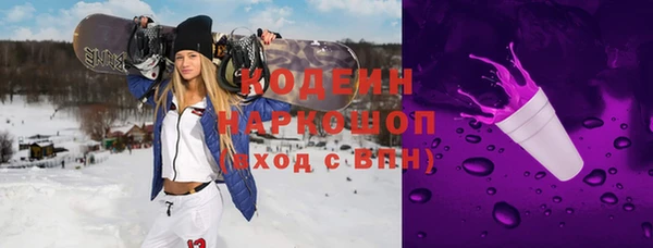 марки lsd Беломорск