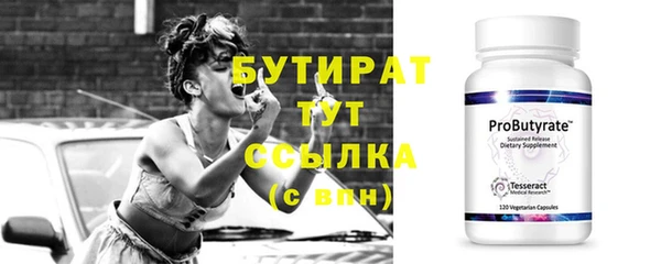 ALPHA-PVP Белокуриха