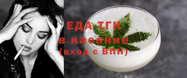 бошки Приозерск