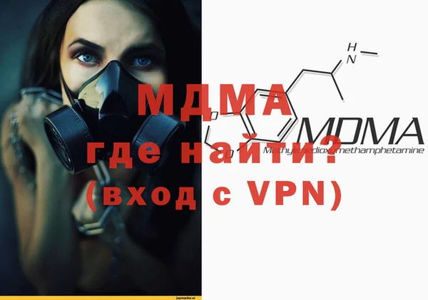марки lsd Беломорск
