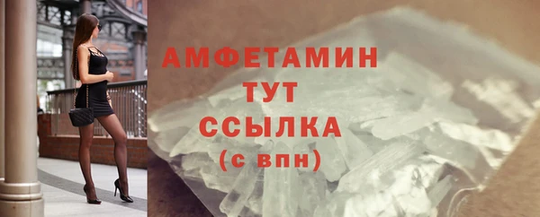 ALPHA-PVP Белокуриха