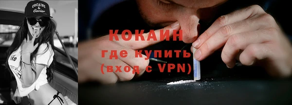 марки lsd Беломорск