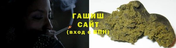 ALPHA-PVP Белокуриха