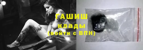 марки lsd Беломорск