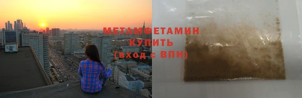 шишки Белоозёрский