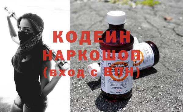 ALPHA-PVP Белокуриха