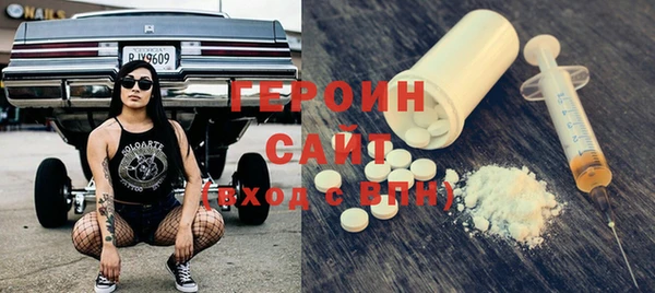 шишки Белоозёрский