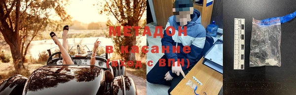 марки lsd Беломорск