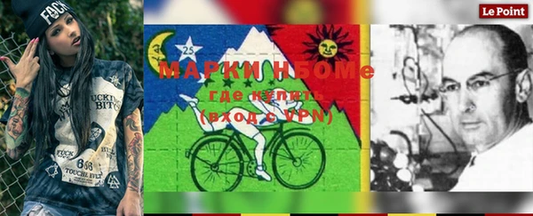 марки lsd Беломорск