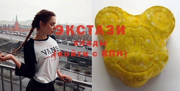 марки lsd Беломорск