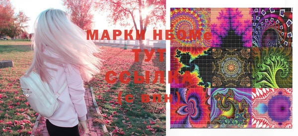 марки lsd Беломорск