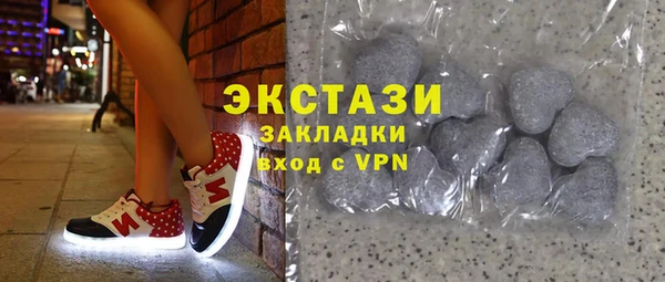 ALPHA-PVP Белокуриха
