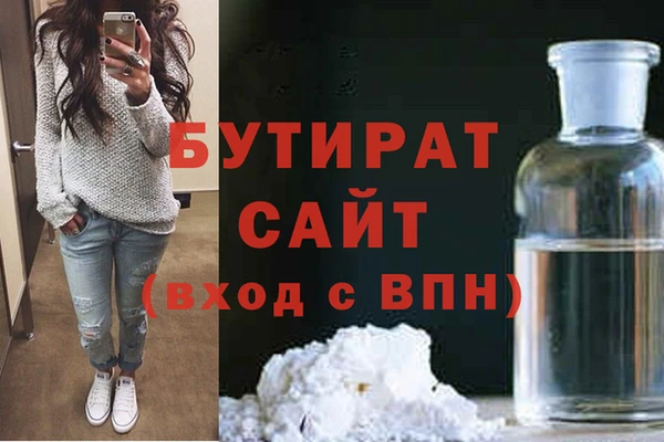 ALPHA-PVP Белокуриха