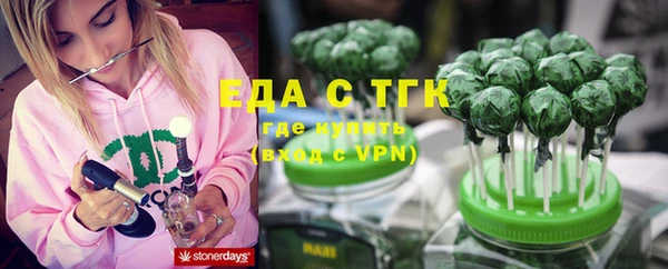 марки lsd Беломорск