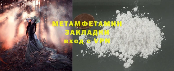 ALPHA-PVP Белокуриха