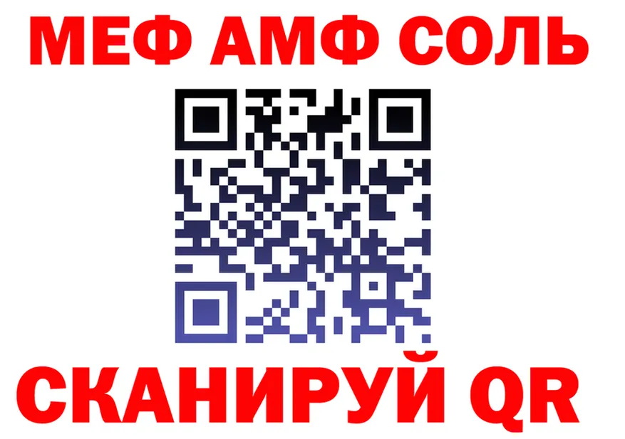 КЕТАМИН VHQ зеркало это OMG Чекалин