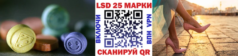 LSD-25 экстази кислота  Чекалин 
