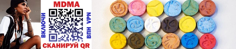купить  цена  Чекалин  darknet официальный сайт  MDMA VHQ 