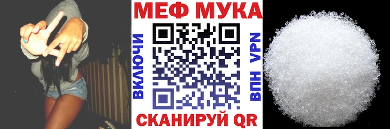 Мефедрон мяу мяу  блэк спрут ССЫЛКА  Чекалин 