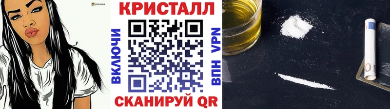 купить закладку Чекалин МЕТАМФЕТАМИН Methamphetamine