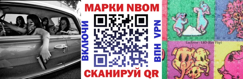 ОМГ ОМГ зеркало Чекалин Наркотические марки 1500мкг цены наркотик