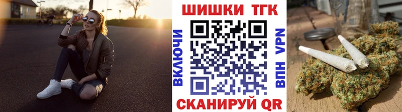 Каннабис Ganja  где найти   Чекалин 